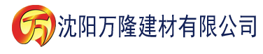 沈阳老汉建材有限公司_沈阳轻质石膏厂家抹灰_沈阳石膏自流平生产厂家_沈阳砌筑砂浆厂家